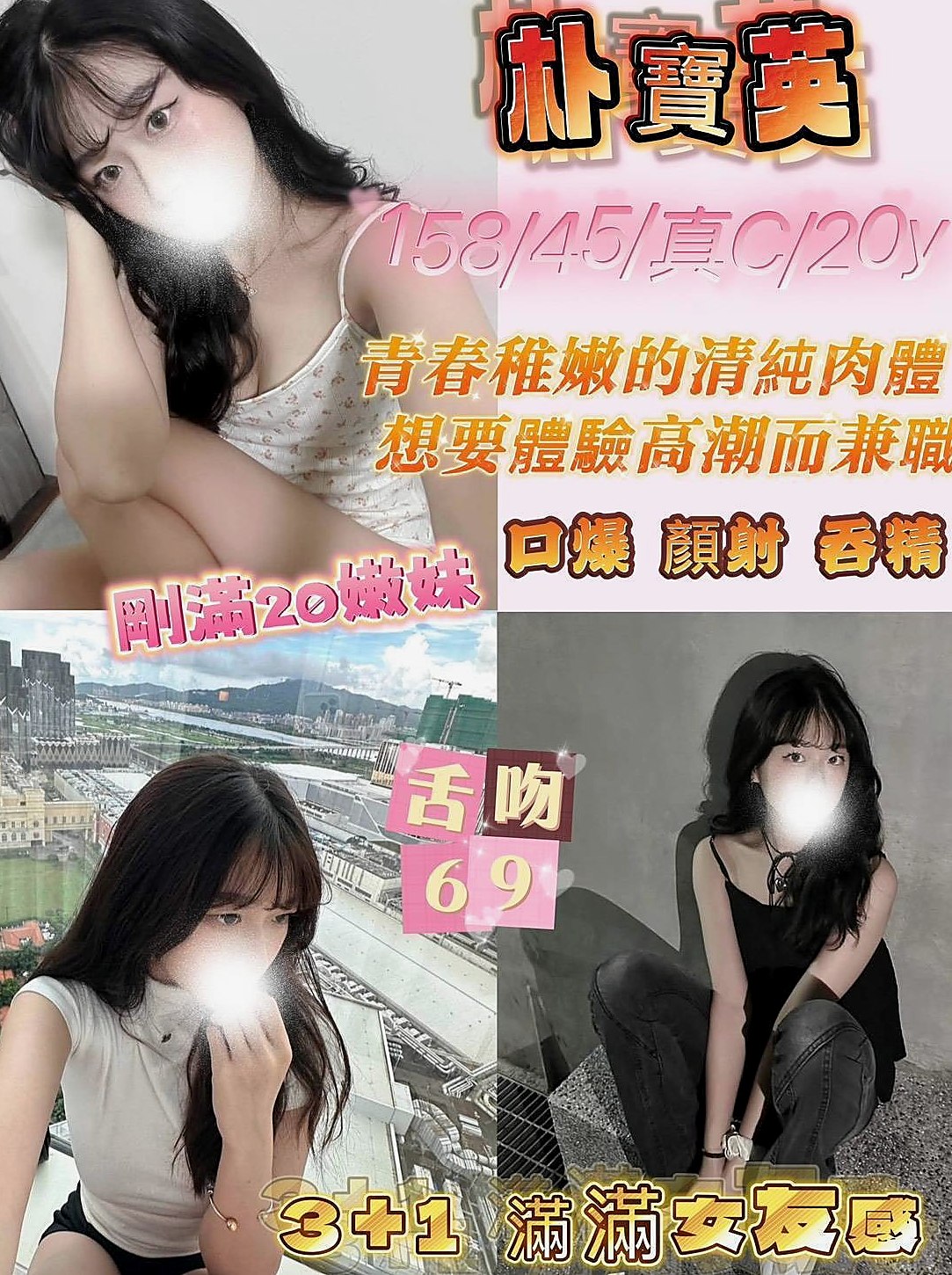 雲林外送茶